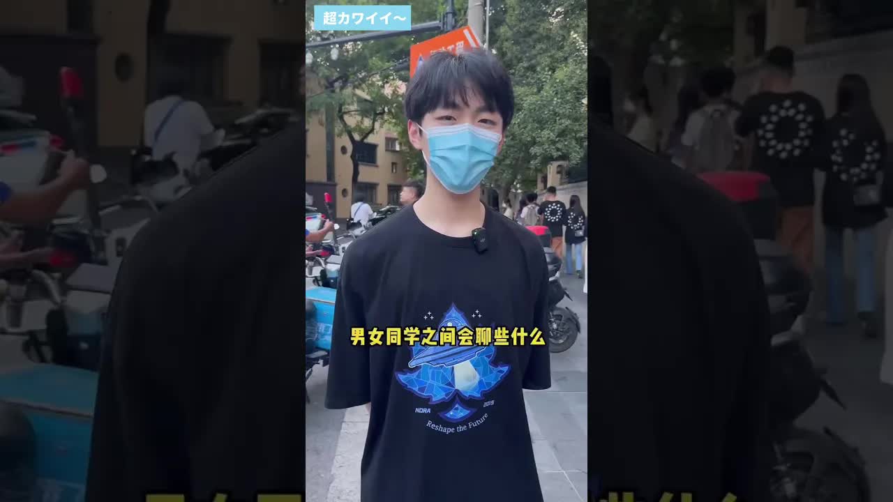 15岁男高生的日常与梦想