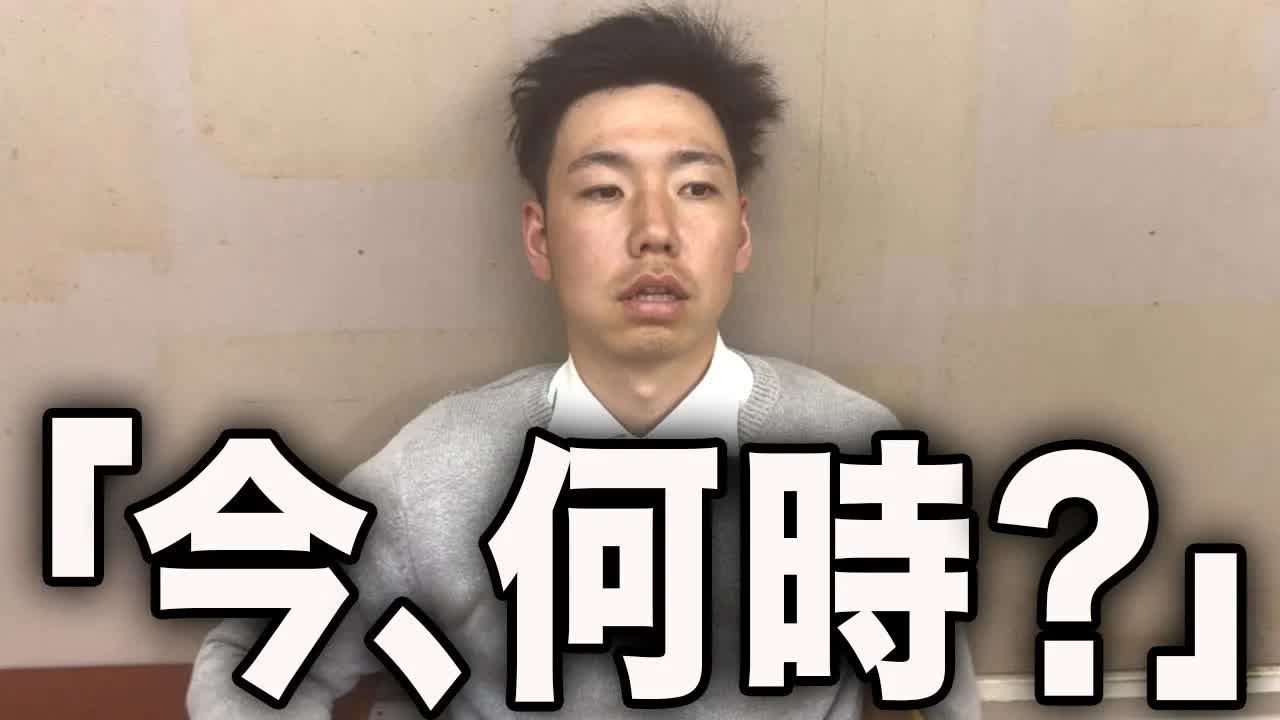 朝から終礼まで爆睡した高校生のコント