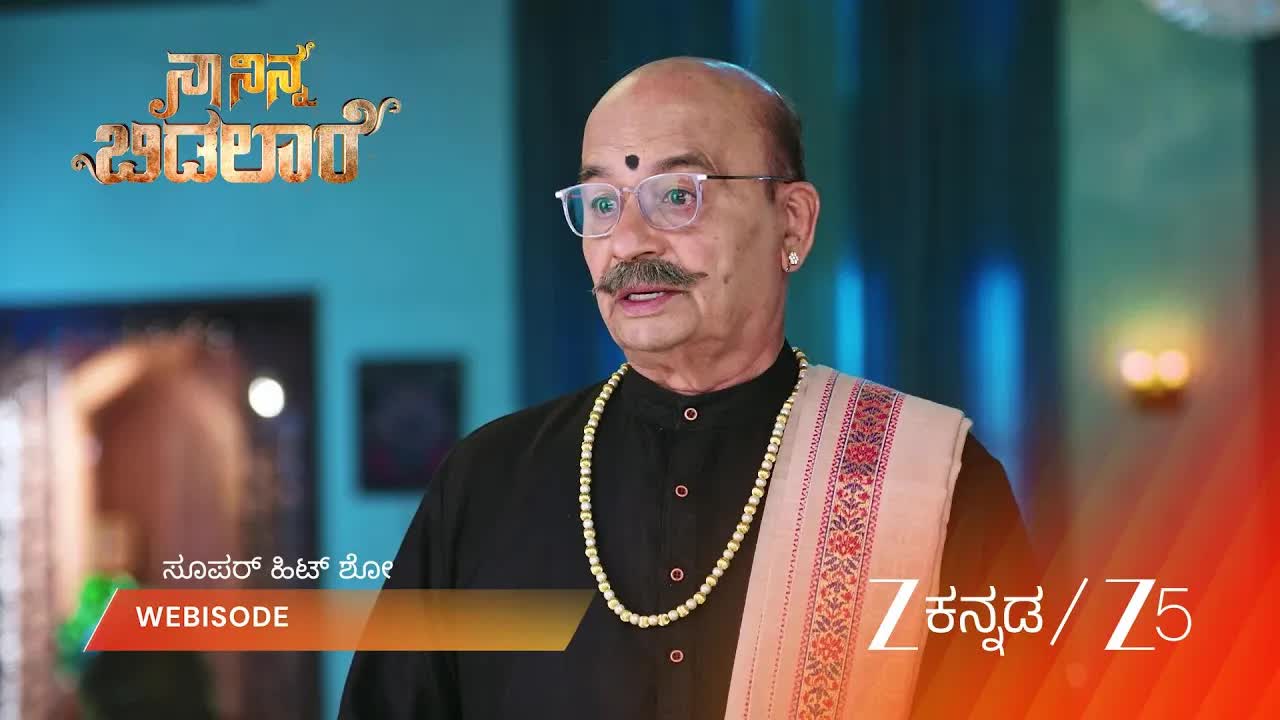 ಅಮ್ಮನ ಆತ್ಮ ಮತ್ತು ಹಿತಾಳ ಮ್ಯಾಜಿಕಲ್ ಪ್ರಯಾಣ