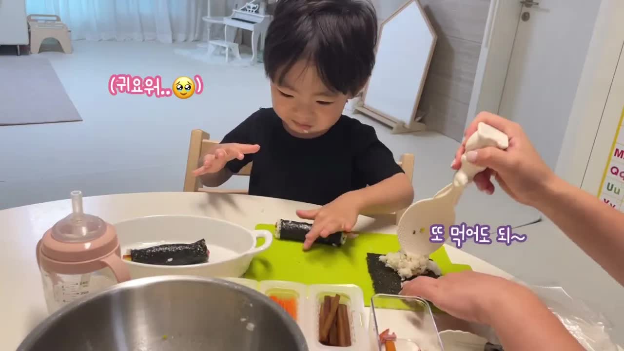 아들과 함께 김밥 만들기