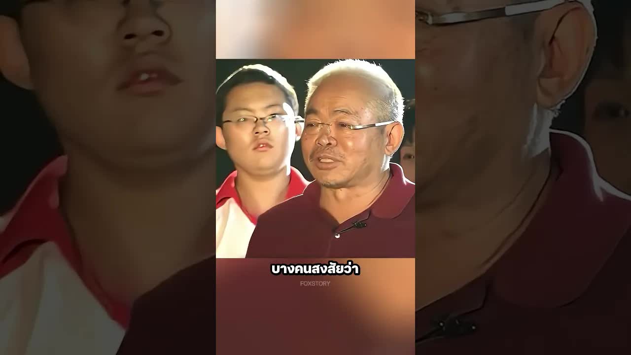 ชายที่เคลื่อนไหวช้าที่สุดในโลก: เรื่องราวสุดประหลาด
