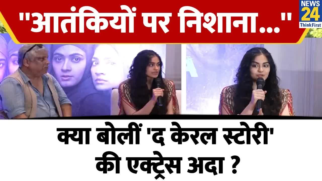 Adah Sharma: The Kerala Story Targets Terrorists