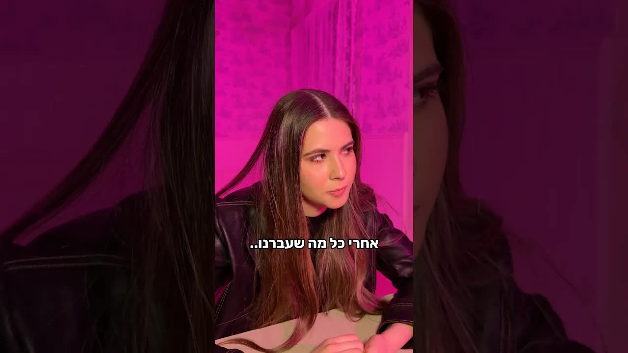 מלחמת החלב האחרונה בבית