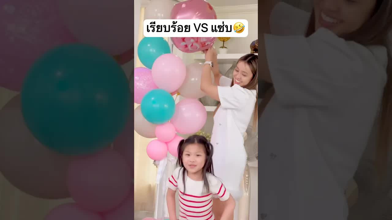 สาวไทย vs บาร์บี้: ชอบแบบไหน?
