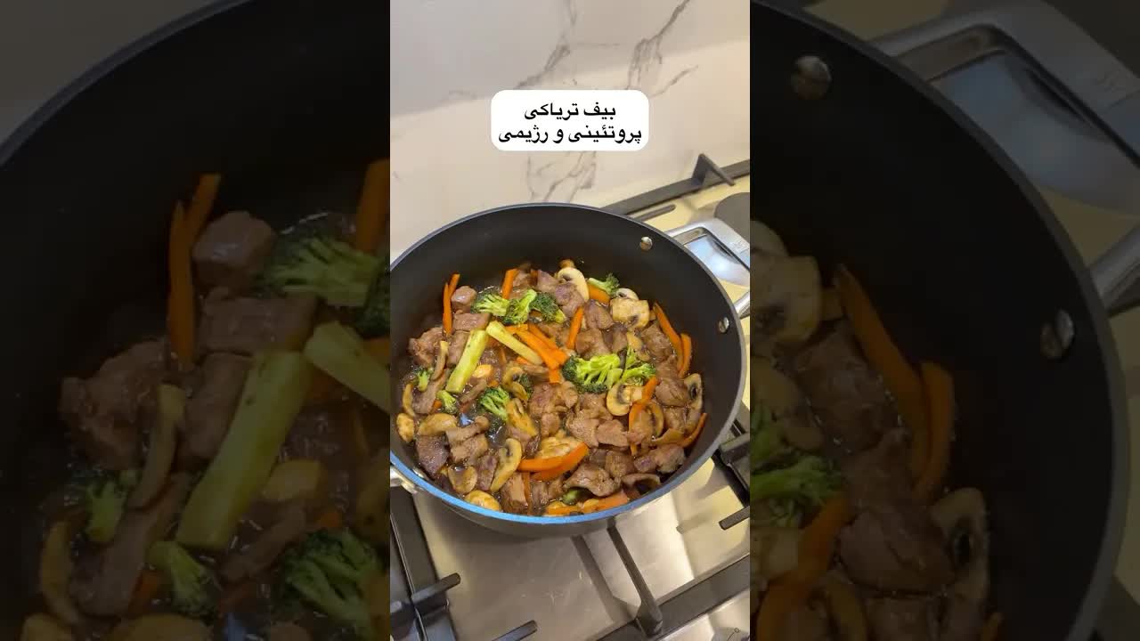 بیف تریاکی رژیمی و پروتئینی در ۲۰ دقیقه