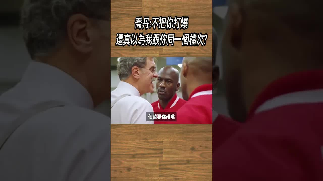 Jordan Proves Critics Wrong with Historic Finals Performance