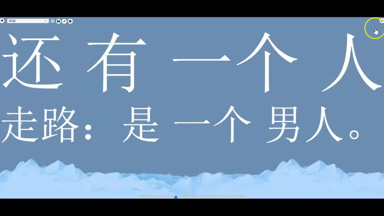 春天路上的女孩、小狗和小偷