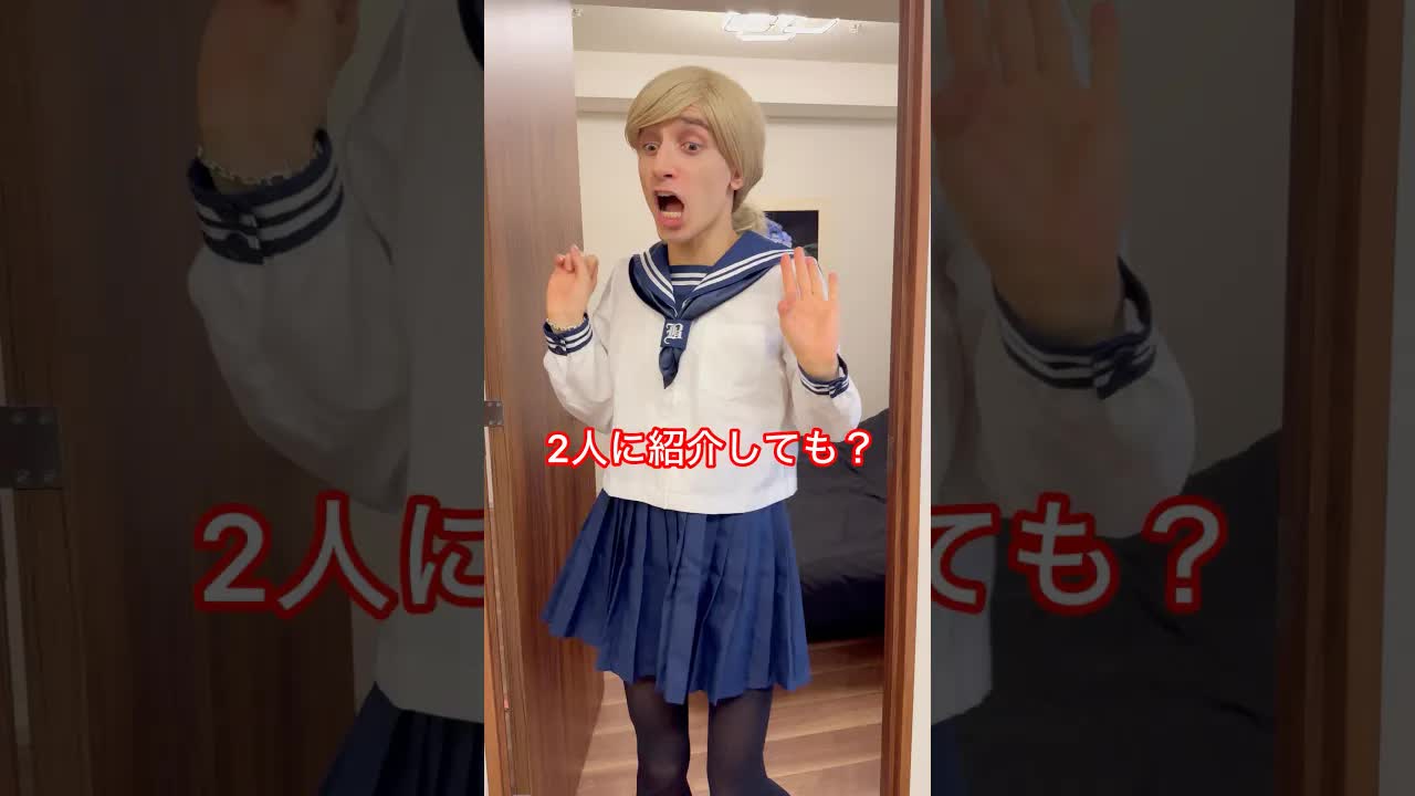 パパが嘘つき娘の彼氏を撃沈