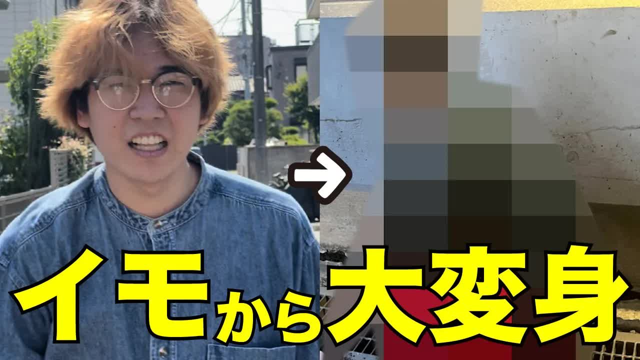 視聴者が選んだ髪色でイメチェン！
