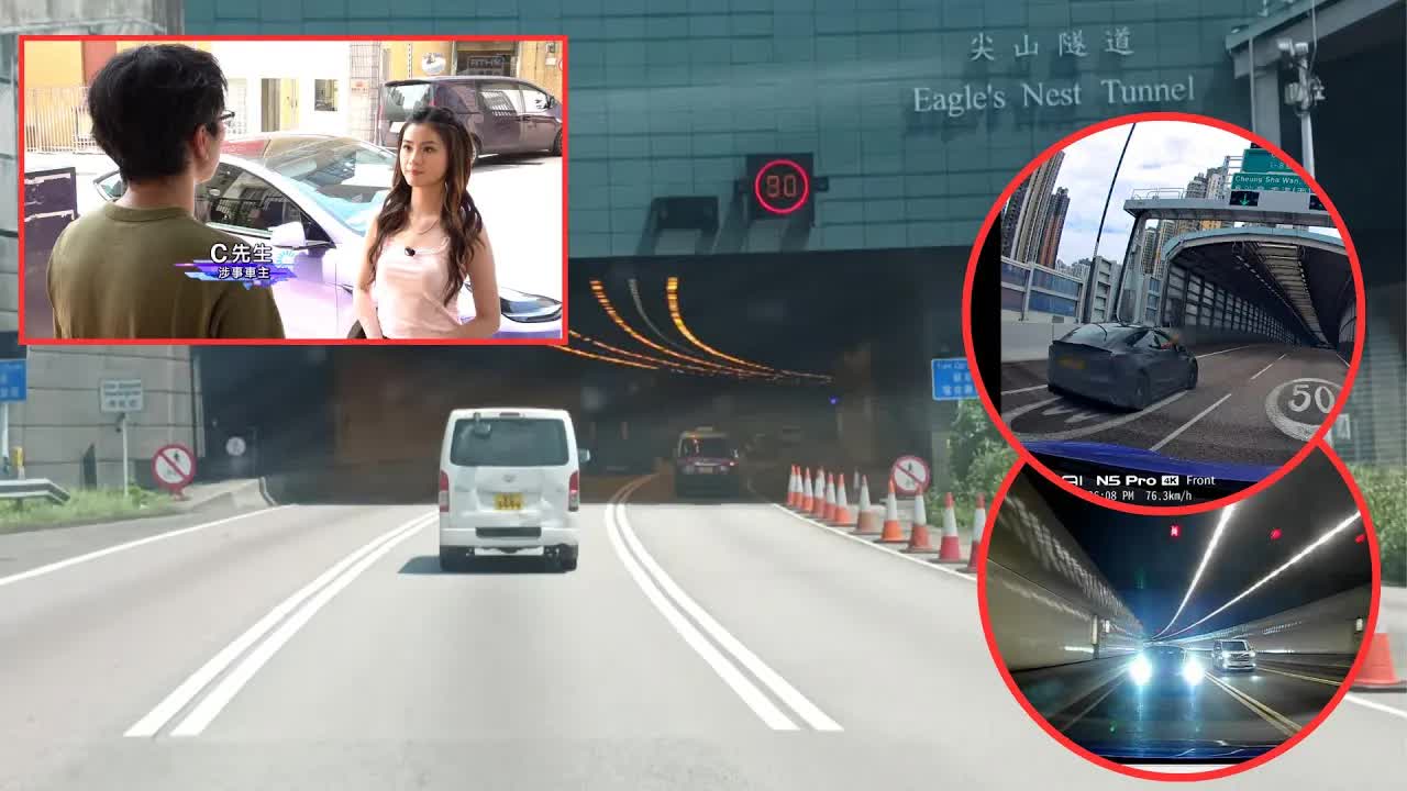 隧道車速太慢遭後車狂閃遠光燈及舉中指挑釁
