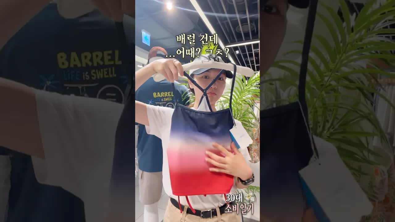 하루 소비비 5천원? 대전 출신의 베를린 쇼핑 브이로그