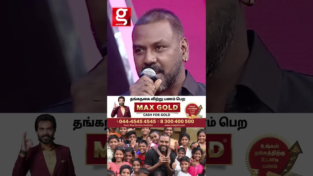 ராகவ லாரன்ஸ் வாழ்க்கை வரலாறு மற்றும் தரிசனம்