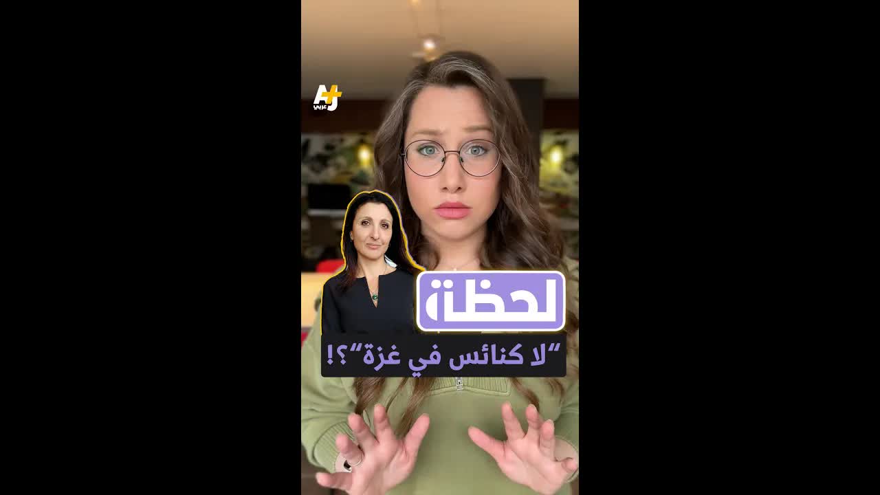 هل فعلاً لا توجد كنائس في غزة؟