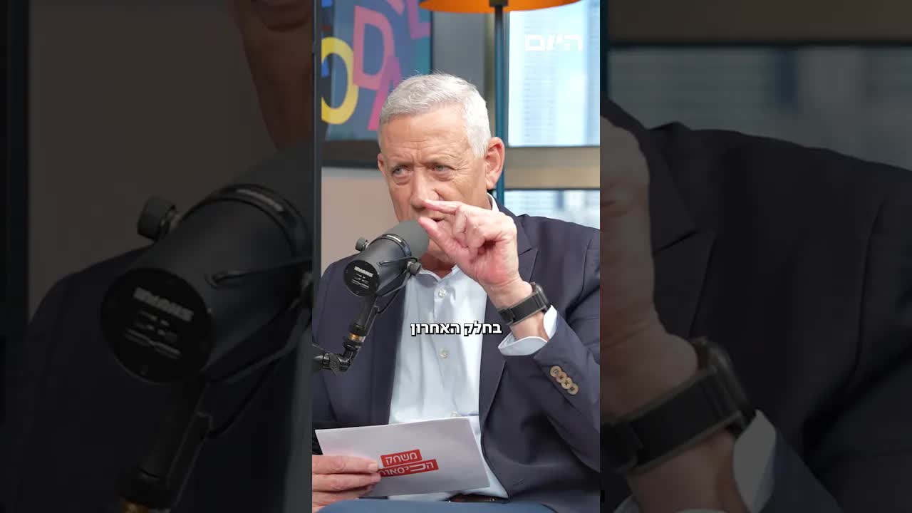 בני גנץ על החלטות גורליות ועל חרטה