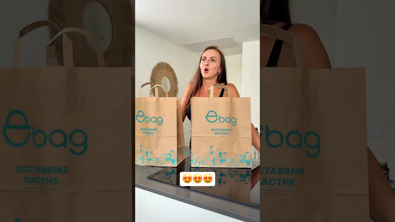 Истинската домакиня спести работата с eBag