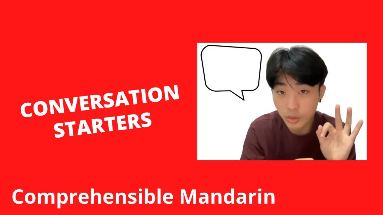 中国人最爱聊的三个话题