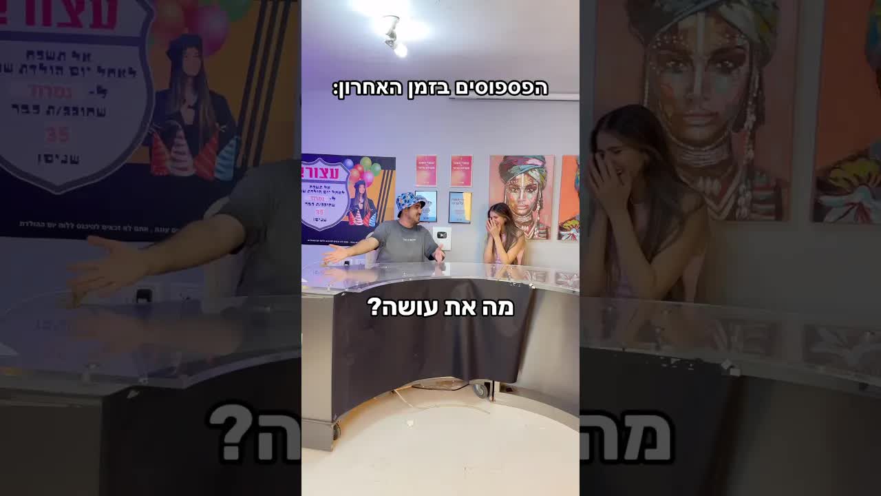 פספוסים מצחיקים בזמן אכילה בבית
