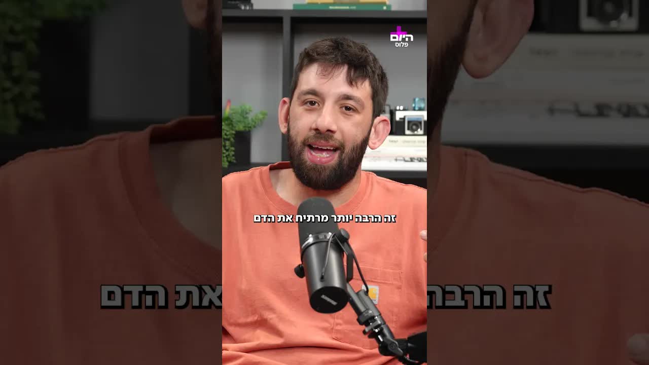 המשמעות האמיתית של הביטוי להשתין מהמקפצה