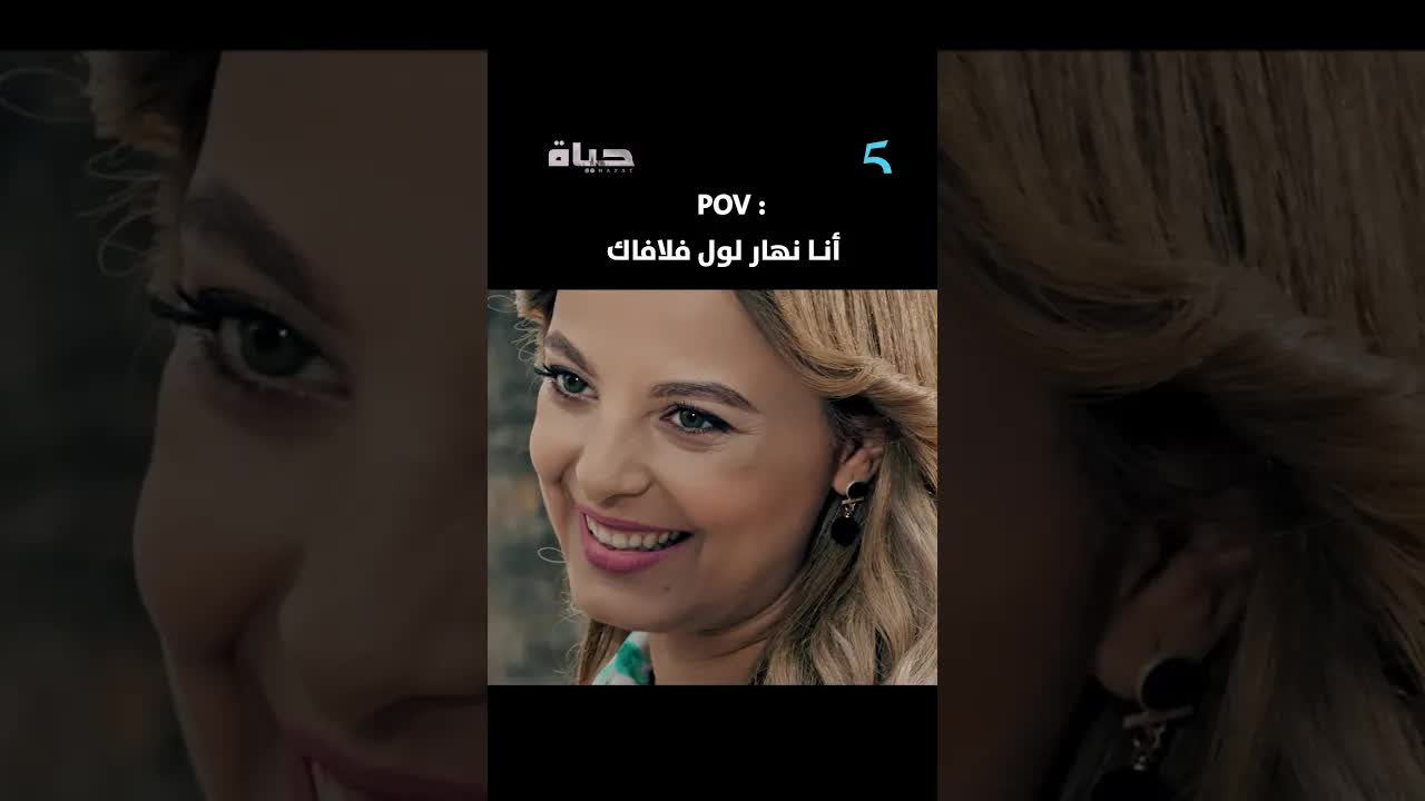 أول يوم قراءة في المدرسة