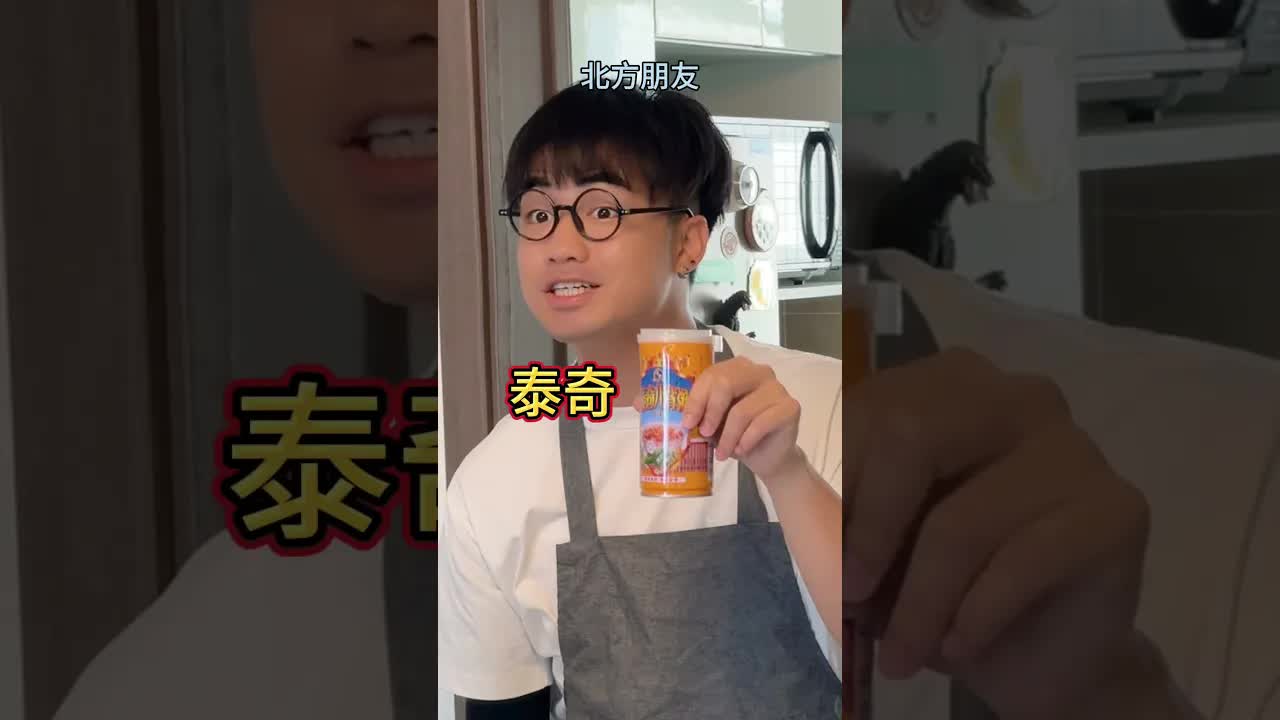 廣東人無法拒絕的東西