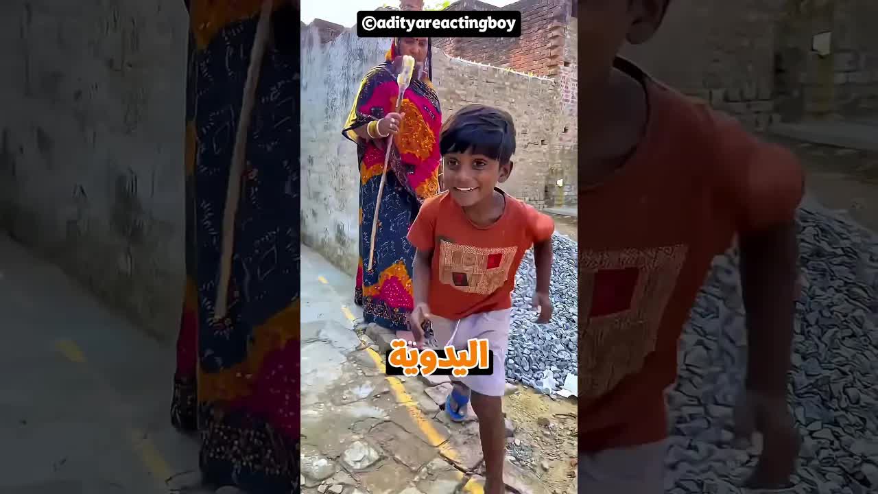 الجدة صنعت عجلة من شبشبها للحفيد
