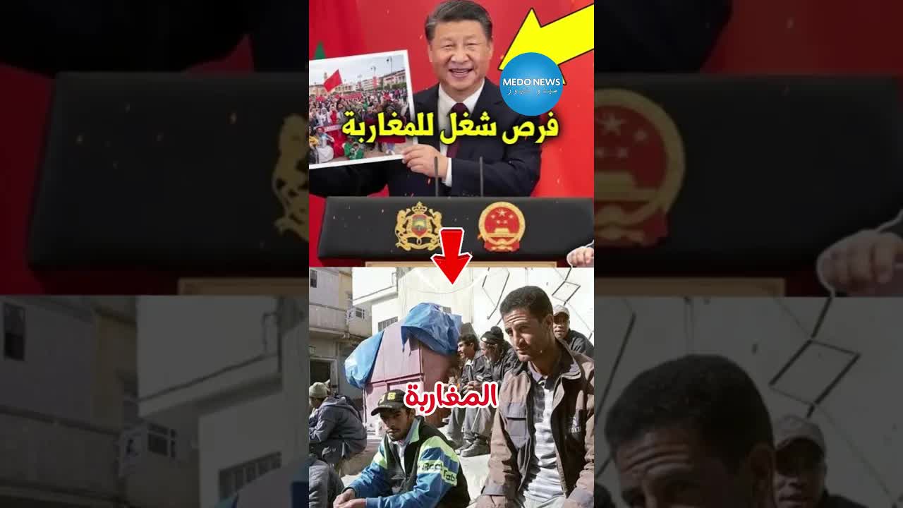 الصين تُطلق مصنع إطارات في طنجة