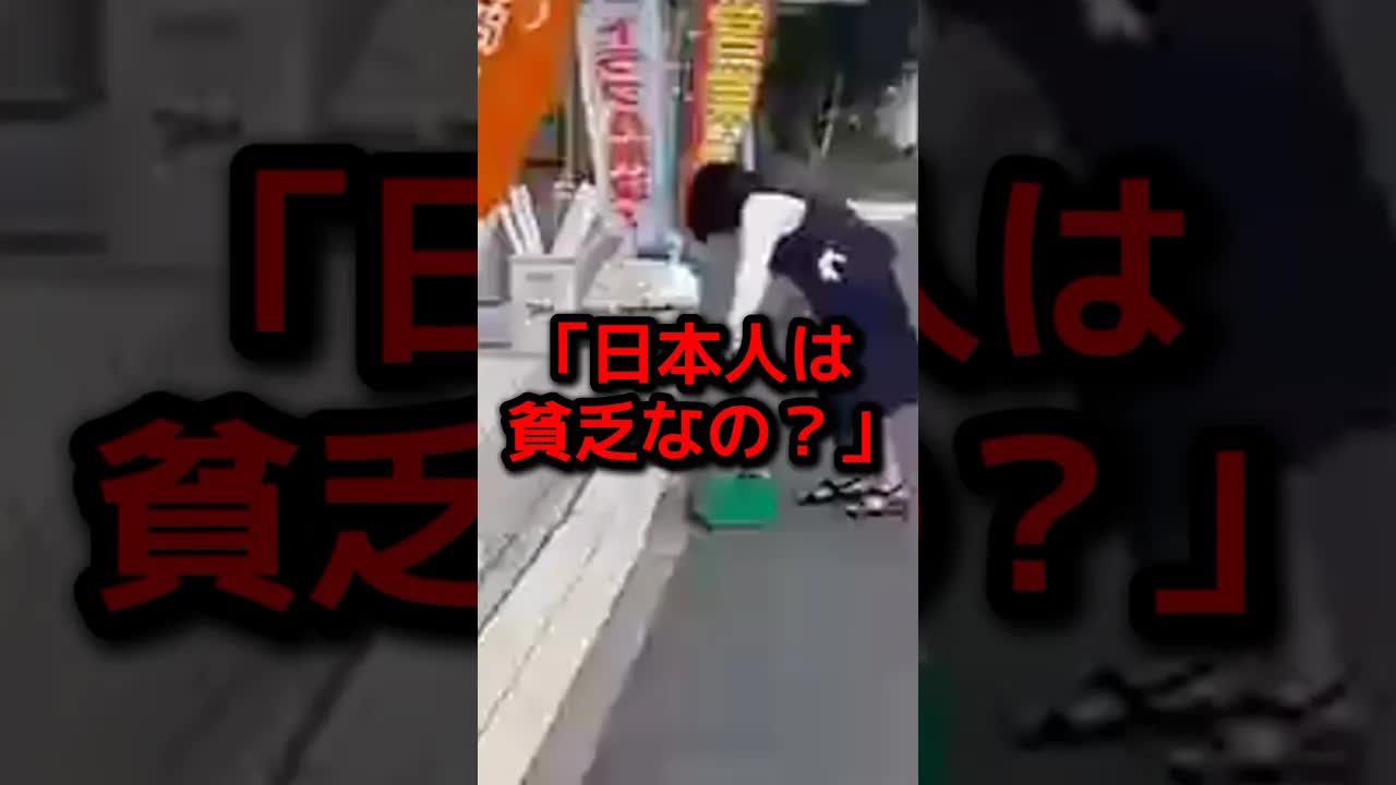 アメリカ人観光客が驚いた東京の清掃風景