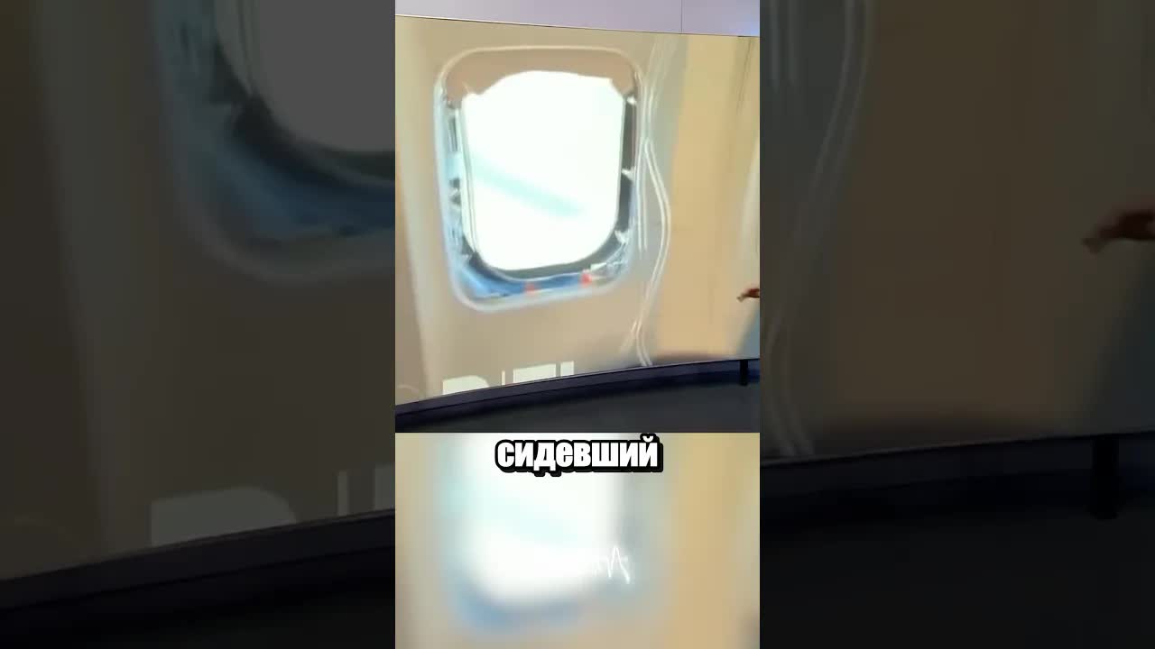 Скандал с Ryanair: окно разбилось в полёте