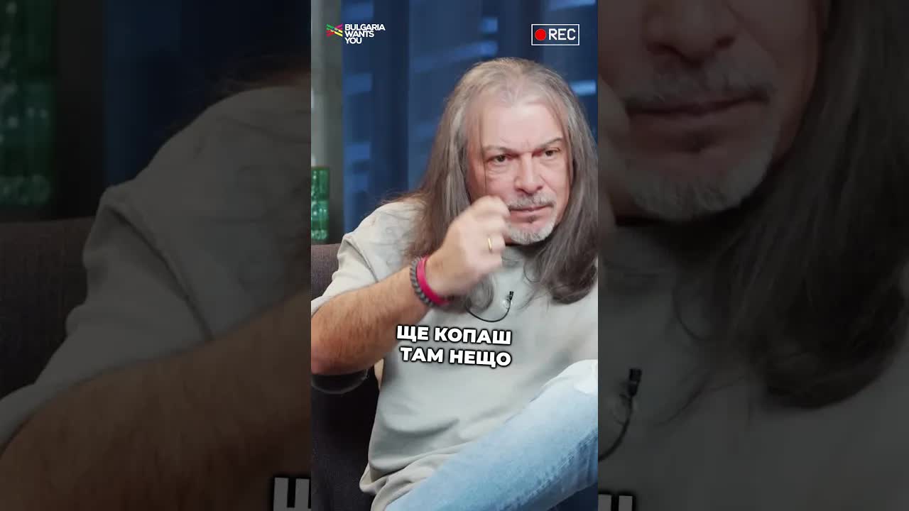 Защо изоставих успешен бизнес заради мечтите си
