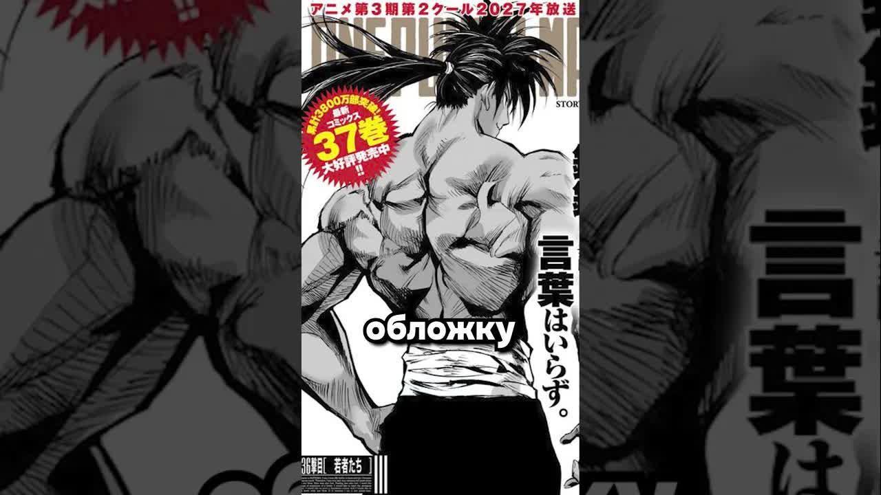 Сын художника One Punch Man стал бодибилдером