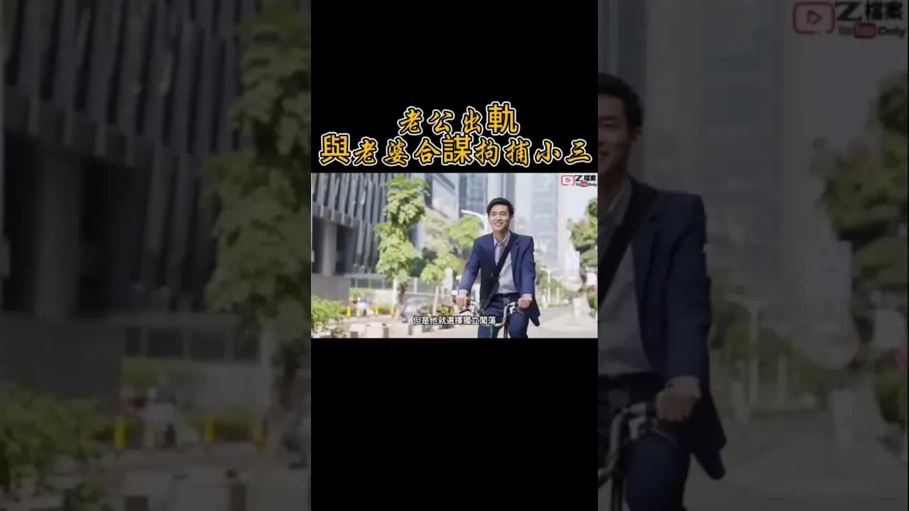 富家公子浮沉人生案件解析