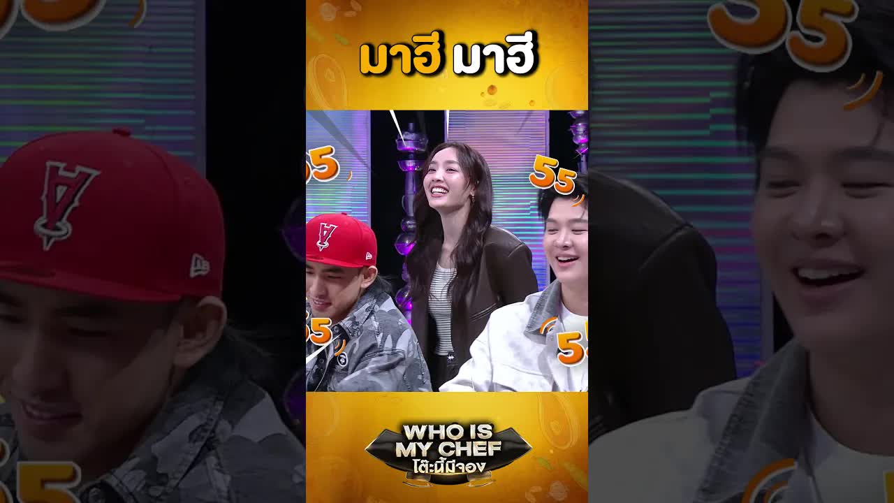 ปลาอีโต้มอนหรือปลาหม่าฮี? เรื่องราวของปลาชนิดนี้