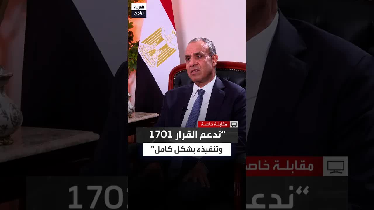 مصر تدعم القرار 1701 وانسحاب إسرائيل من لبنان