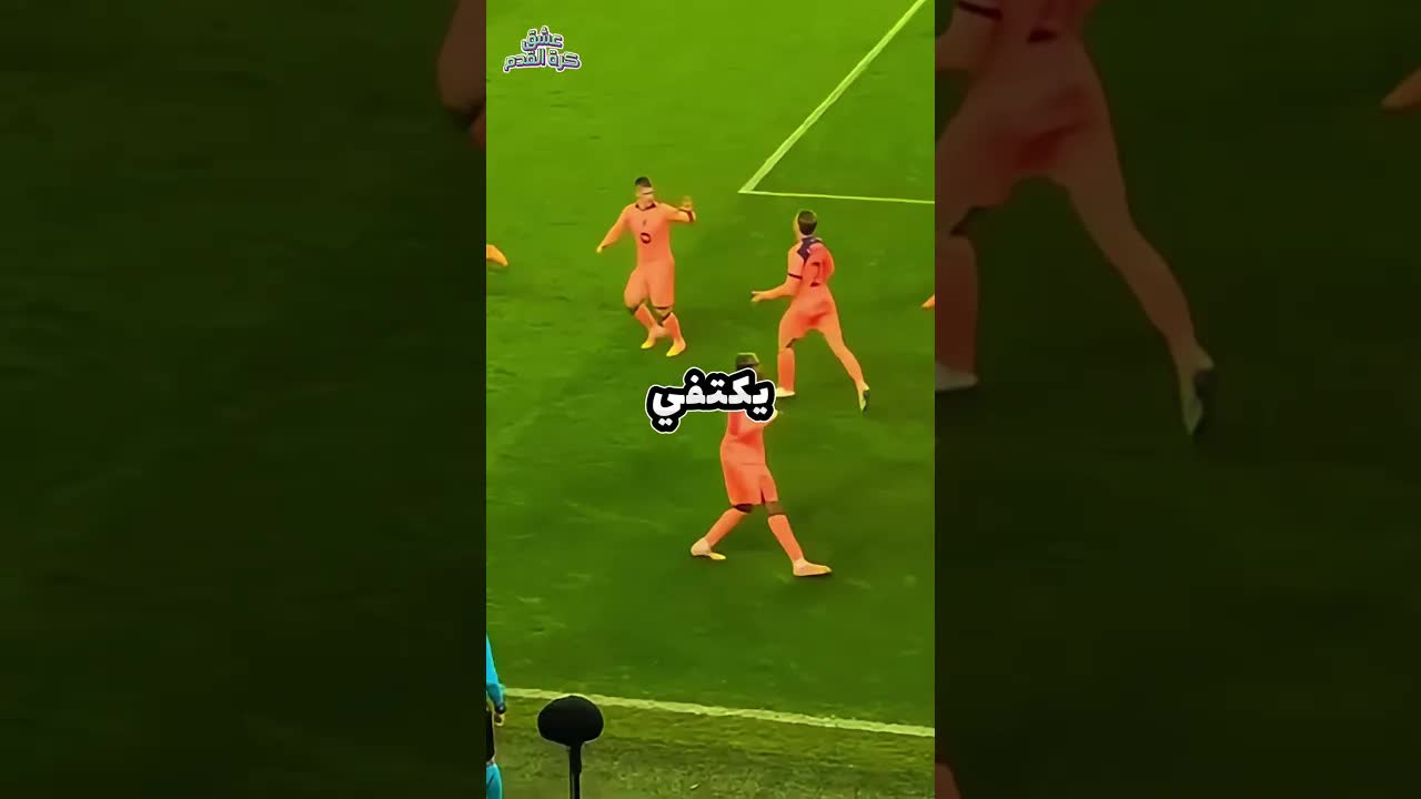 لامين يامال يرتدي قناع ميسي فقط لجملة واحدة