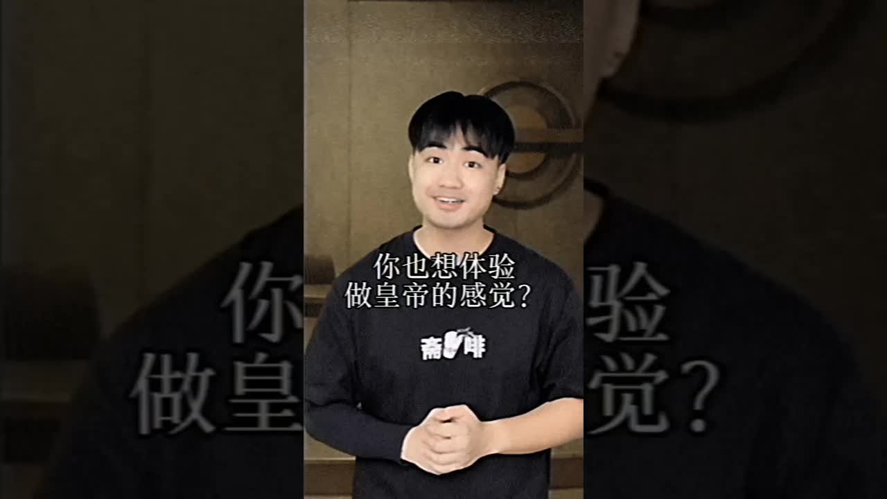 廣東皇帝指南：點樣做屋企老大