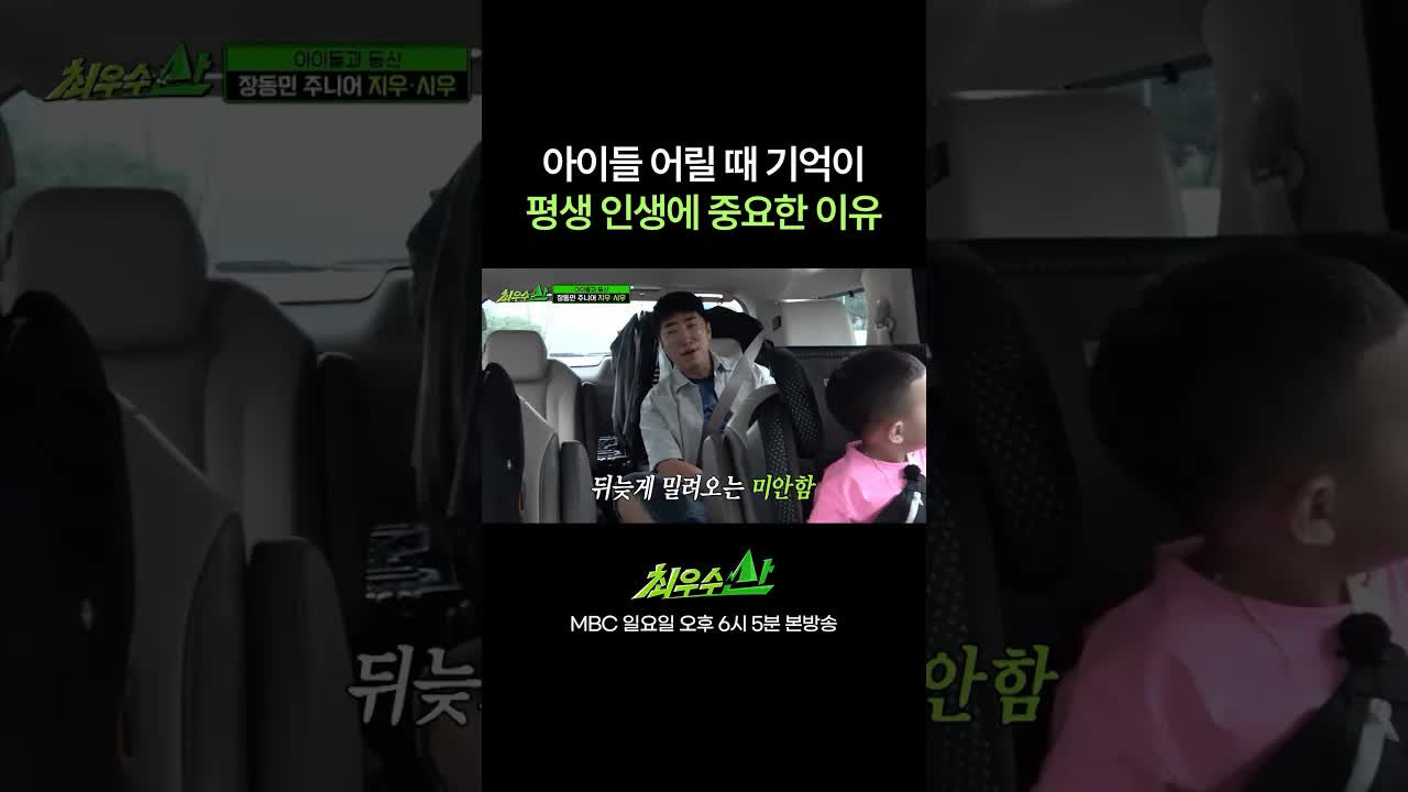 아빠와 베트남 여행 기억하니?