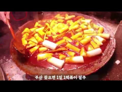 부산 여행 첫날: 대학, 카페거리, 황령산 야경