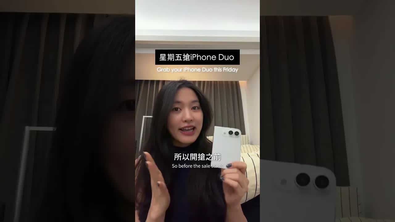 搶購 iPhone Fold 預購攻略與注意事項