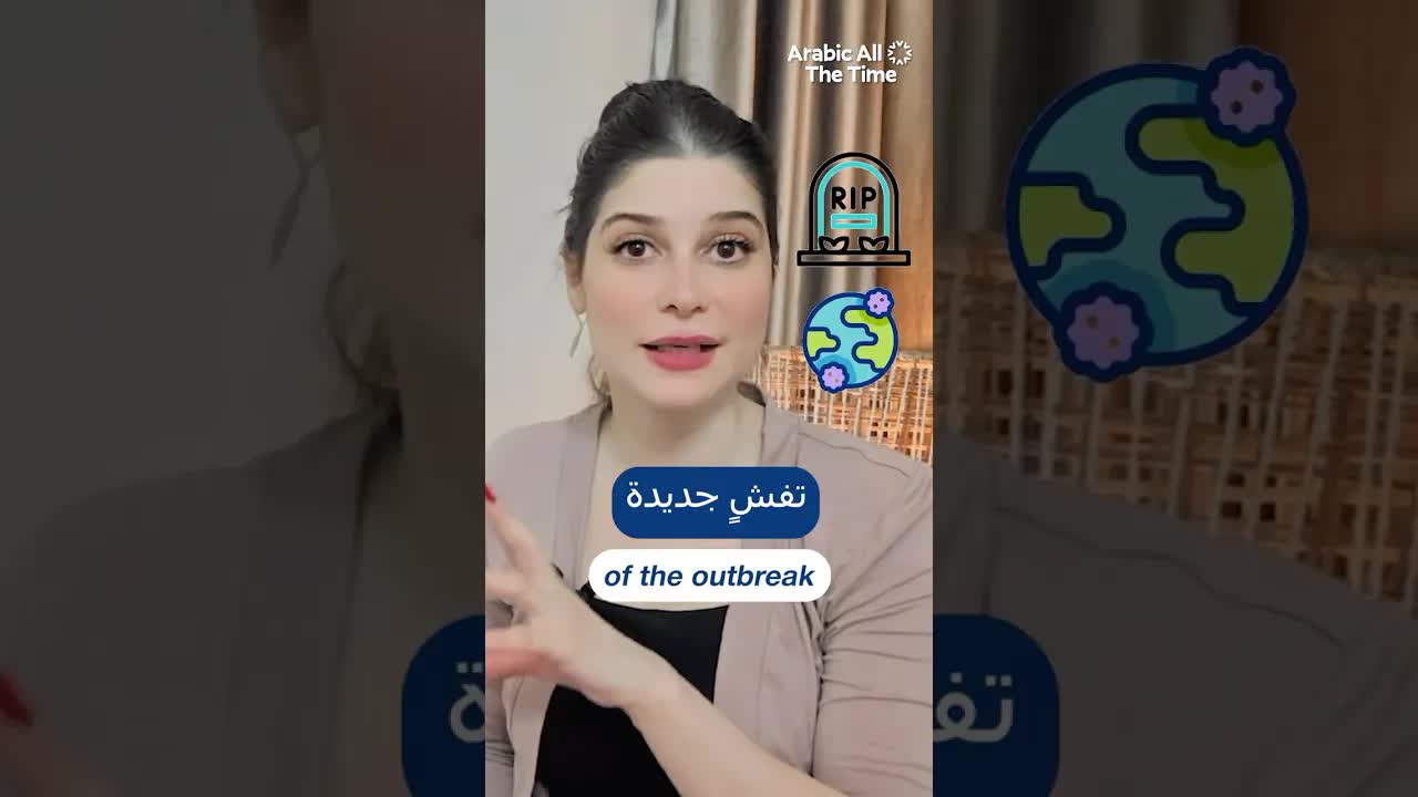 كيف أنقذت اللقاحات ملايين الأرواح