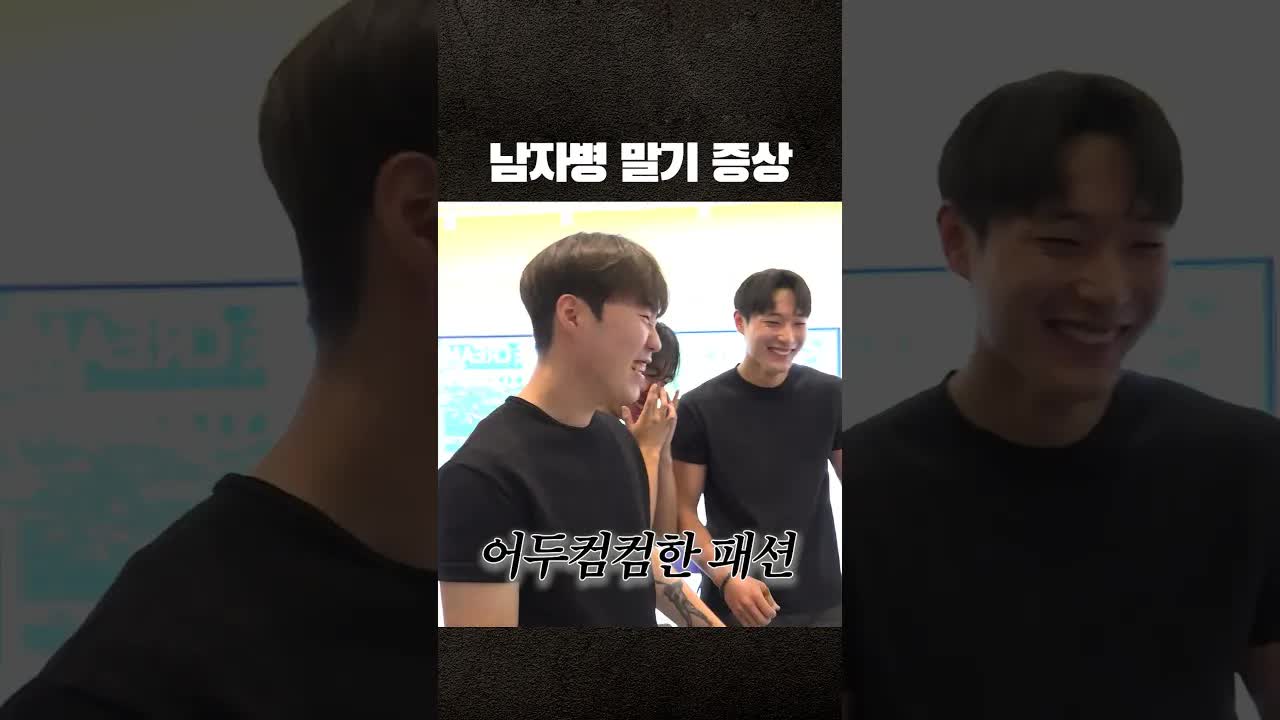 아이돌의 알바 에피소드: 인절미 이야기