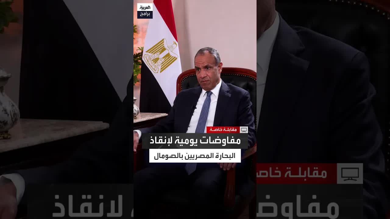 جهود مصرية مكثفة لإنقاذ بحارة مختطفين
