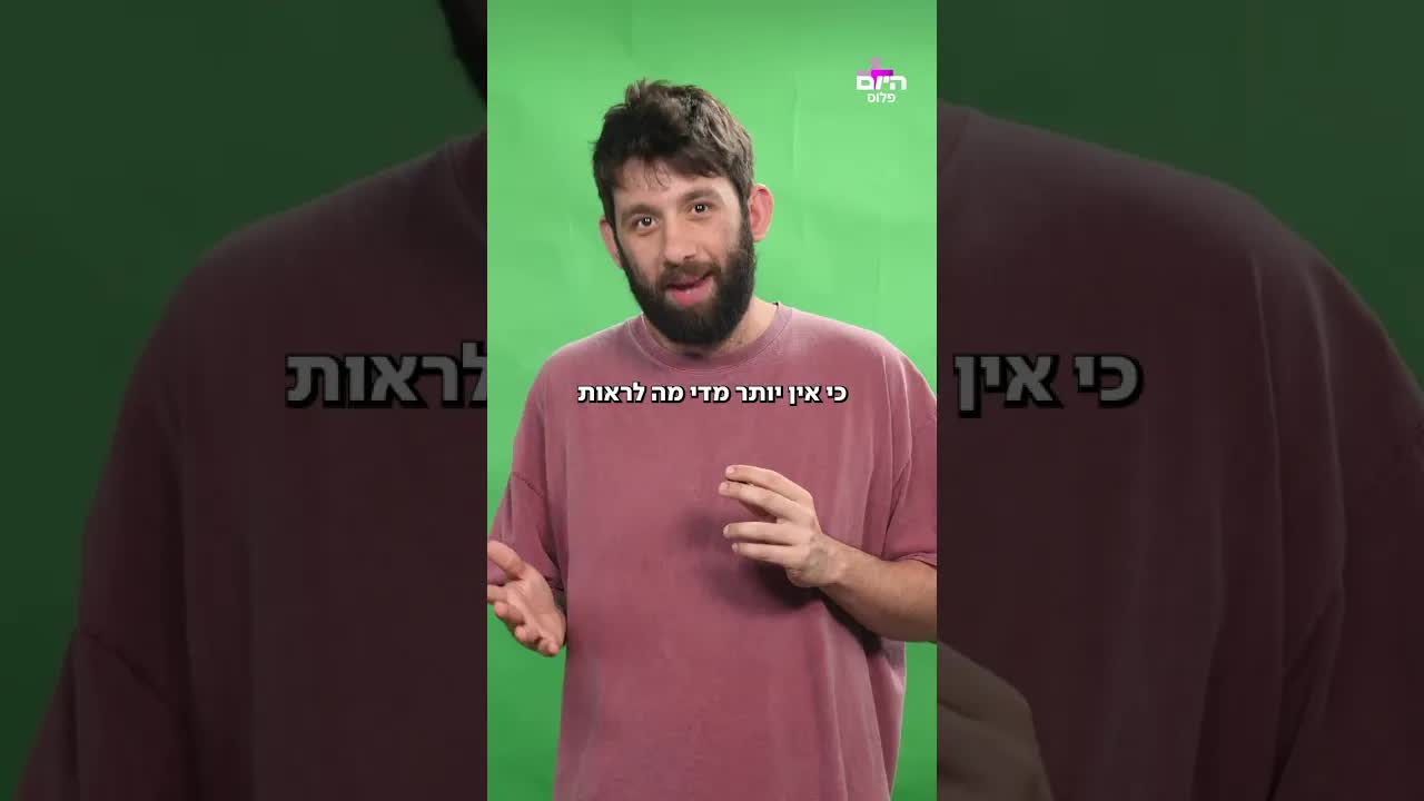 האי הקולומביאני הצפוף בעולם ותיירות ההמונים
