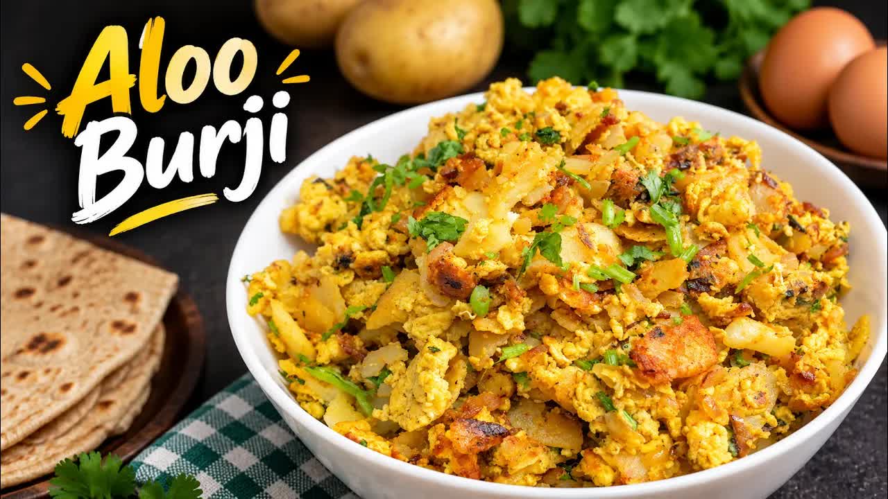 ಆಲೂ ಬುರ್ಜಿ ತಯಾರಿಸುವ ವಿಧಾನ | Aloo Burji Recipe