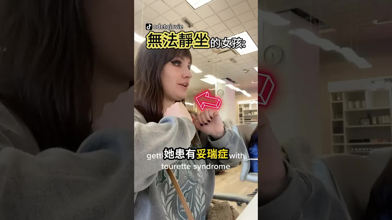 妥瑞症女孩被美甲店拒絕的心酸故事