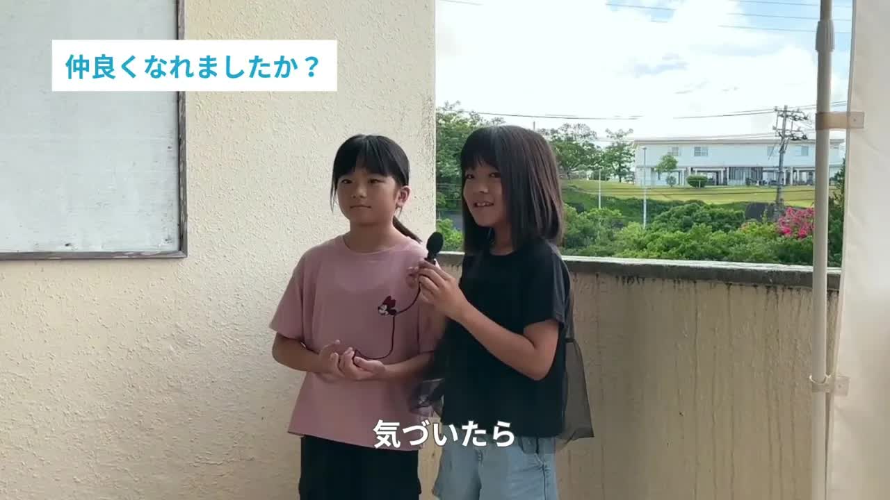 小学生留学生の体験談とアドバイス