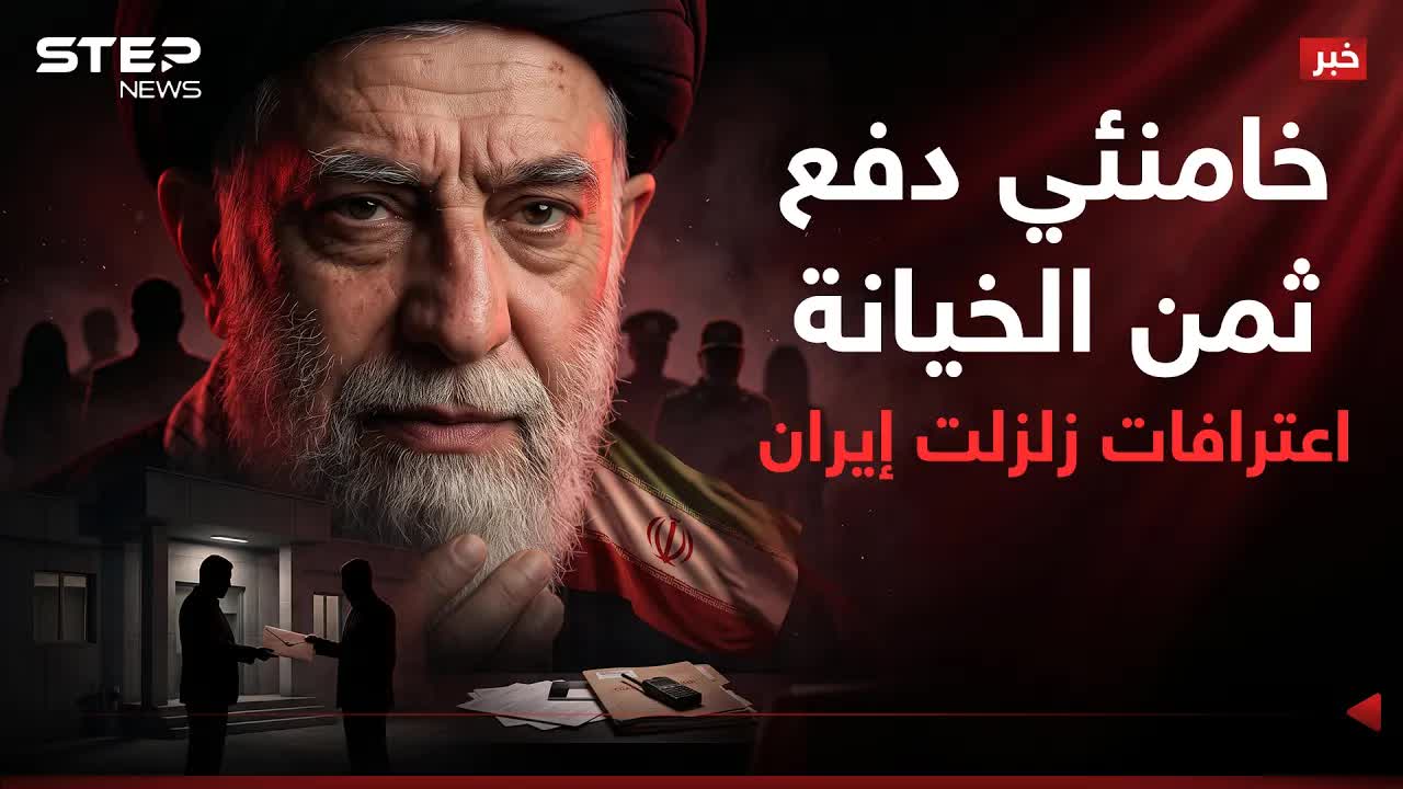 أسرار الساعات الأخيرة قبل الحرب الإيرانية
