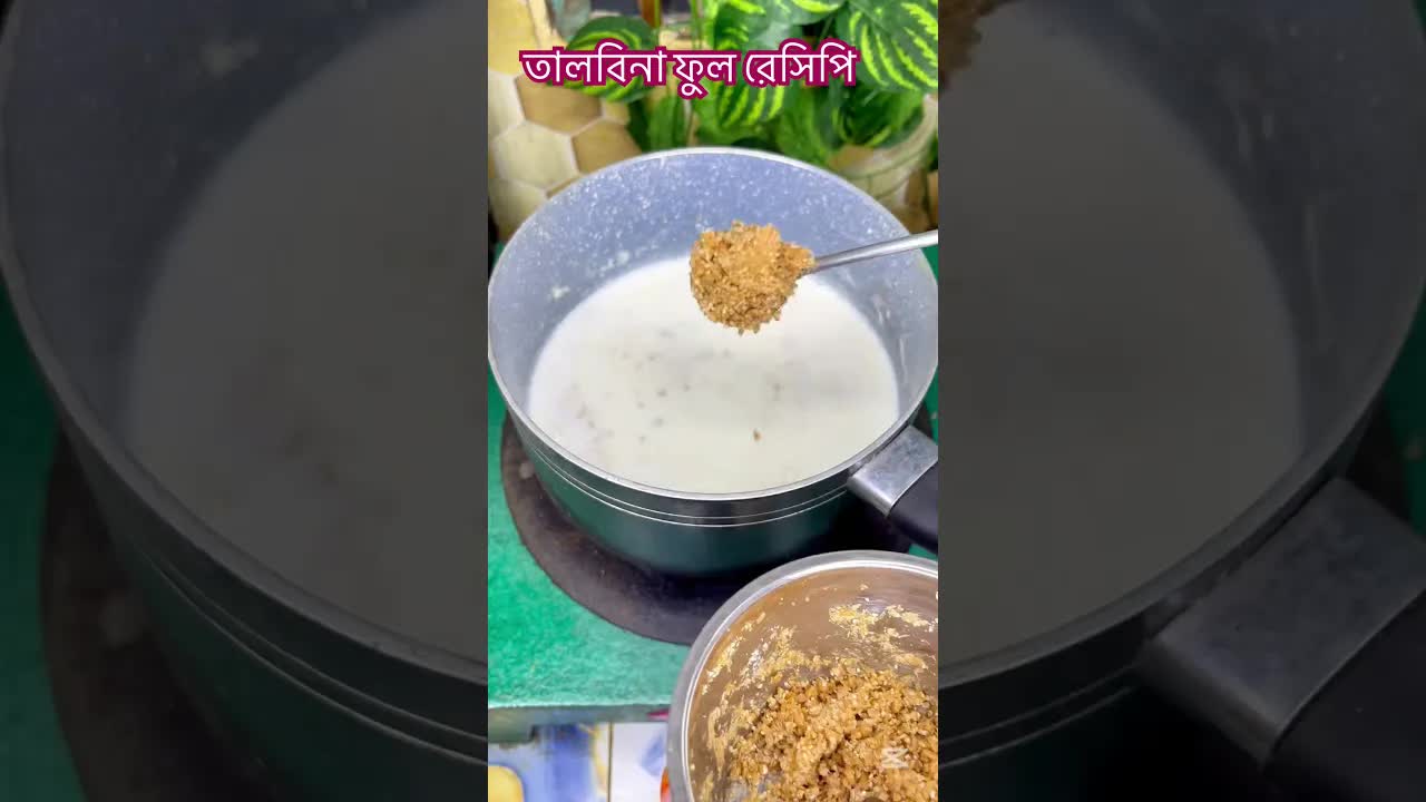 তালবিনা রেসিপি: নবীর পছন্দের সুস্থ ডেজার্ট