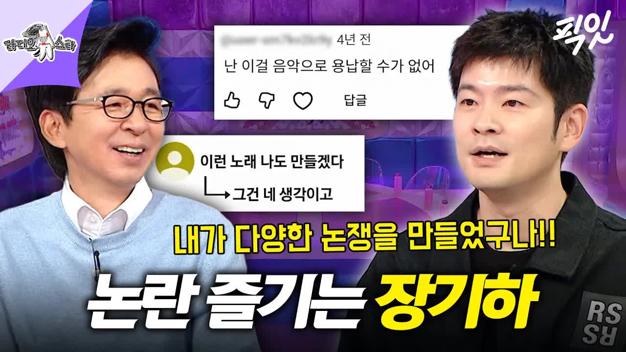 장기하의 솔로 앨범과 영화 이야기