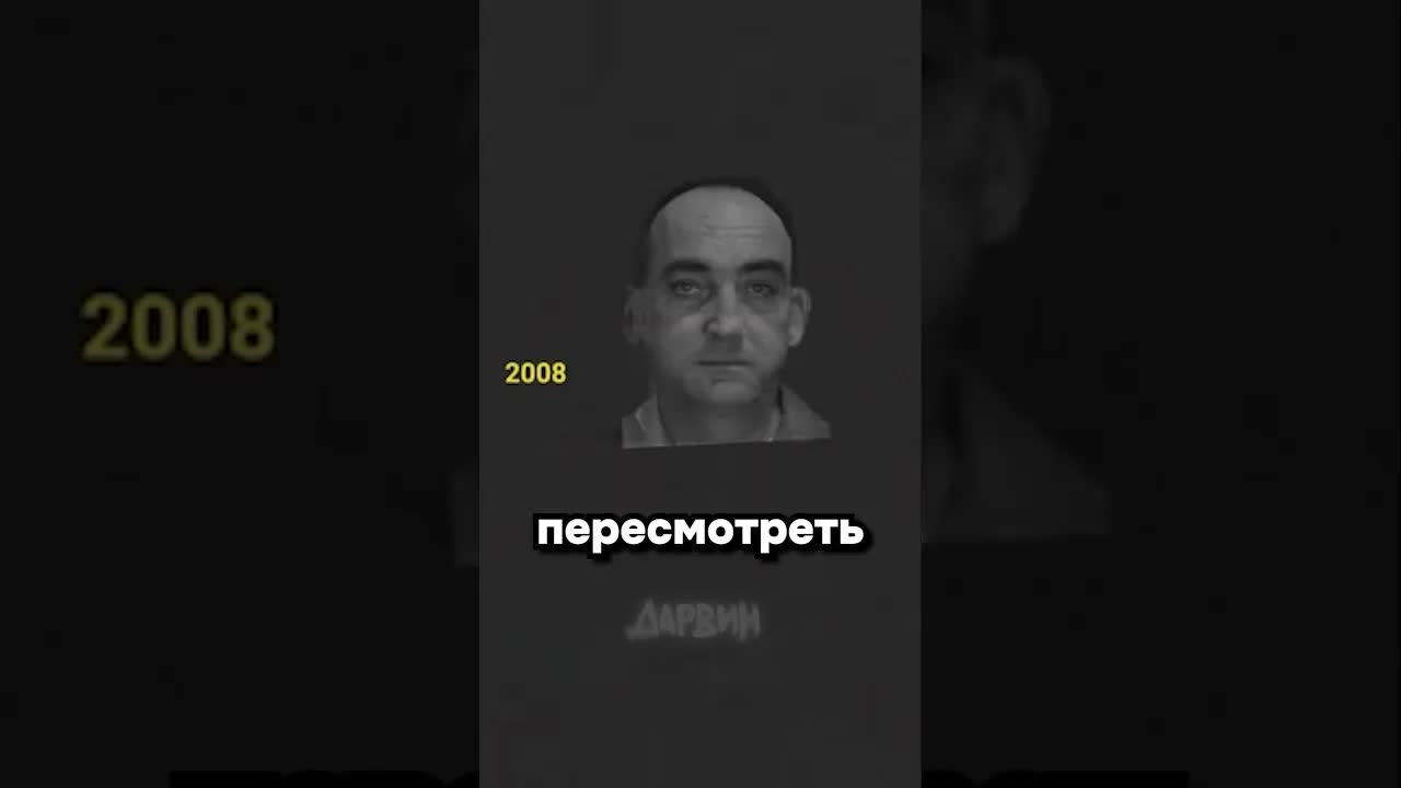 Невиновный Роберт: 37 лет в тюрьме зря