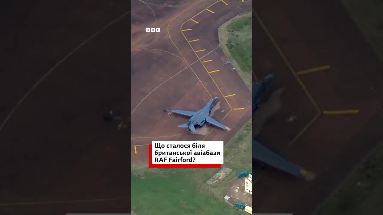 Що сталося біля британської бази RAF Fairford?
